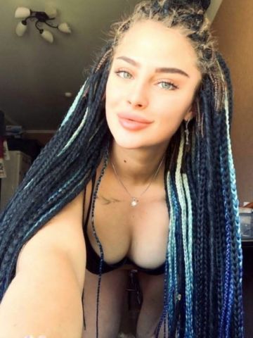 Ульяна Вся Твоя